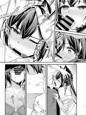 [Anjaku112] セリカちゃんのアルバイト(ブルーアーカイブ) [鱼鳔个人汉化]_13