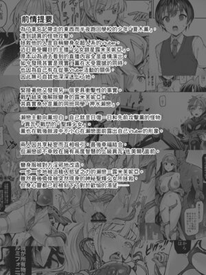 [Vパン'sエクスタシー (左藤空気)] Vanishing Reality2 〜魔娼絶醒〜 [中国翻訳] [無修正] [DL版]_04