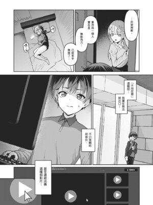 [Vパン'sエクスタシー (左藤空気)] Vanishing Reality2 〜魔娼絶醒〜 [中国翻訳] [無修正] [DL版]_07