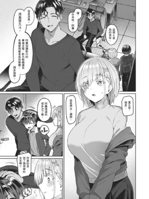 [Vパン'sエクスタシー (左藤空気)] Vanishing Reality2 〜魔娼絶醒〜 [中国翻訳] [無修正] [DL版]_16