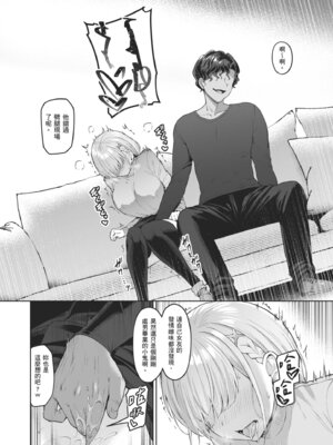 [Vパン'sエクスタシー (左藤空気)] Vanishing Reality2 〜魔娼絶醒〜 [中国翻訳] [無修正] [DL版]_23