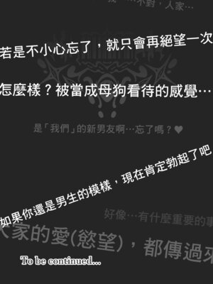 [Vパン'sエクスタシー (左藤空気)] Vanishing Reality2 〜魔娼絶醒〜 [中国翻訳] [無修正] [DL版]_54