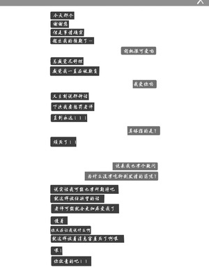 [いなば冷凍庫 (稲葉れいと)] ヘイローが溶けるまで (ブルーアーカイブ)｜光环消散时 爱意永不逝 [瓦尼瓦尼个人汉化] [DL版]_36