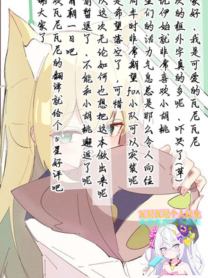 [いなば冷凍庫 (稲葉れいと)] ヘイローが溶けるまで (ブルーアーカイブ)｜光环消散时 爱意永不逝 [瓦尼瓦尼个人汉化] [DL版]_40