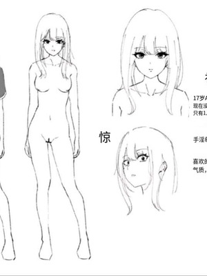 [でぃお] 友達のお姉ちゃんがエッチすぎる件について [中国翻訳]_59