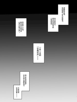 [ゆうひまり (ゆぐれ)] 雲璃ちゃんは負かされたい!？ (崩壊：スターレイル)｜云璃小姐居然会想主动求败!？ [白杨汉化组] [DL版]_02