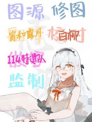 [ゆうひまり (ゆぐれ)] 雲璃ちゃんは負かされたい!？ (崩壊：スターレイル)｜云璃小姐居然会想主动求败!？ [白杨汉化组] [DL版]_27