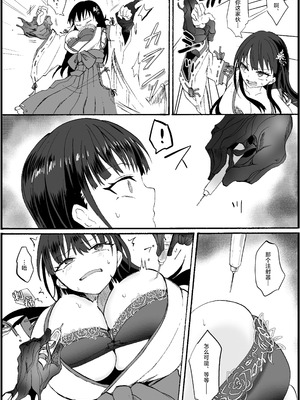 [ウメ畑 (もずく)] 霊障事件〜退魔師・杠葉さくらの場合〜｜恶灵作祟〜轮到退魔师・杠叶樱登场了〜 [白杨汉化组] [DL版]_06