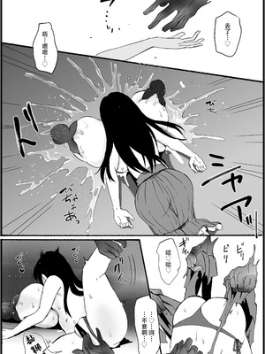 [ウメ畑 (もずく)] 霊障事件〜退魔師・杠葉さくらの場合〜｜恶灵作祟〜轮到退魔师・杠叶樱登场了〜 [白杨汉化组] [DL版]_18