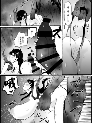 [ウメ畑 (もずく)] 霊障事件〜退魔師・杠葉さくらの場合〜｜恶灵作祟〜轮到退魔师・杠叶樱登场了〜 [白杨汉化组] [DL版]_22