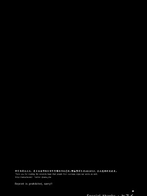 [サムライ忍者GREENTEA] 失楽園appendix (チェンソーマン) [变态基米汉化组] [DL版]_12