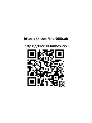 [タイラー] 催眠犬おじさん (わんだふるぷりきゅあ!) [種付大叔個人漢化]_33