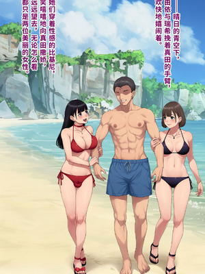 [トランス・トリビューン (綿谷)] 男性失格〜女装メス社員に堕ちた彼の幸福な末路〜 [中国翻訳]_409