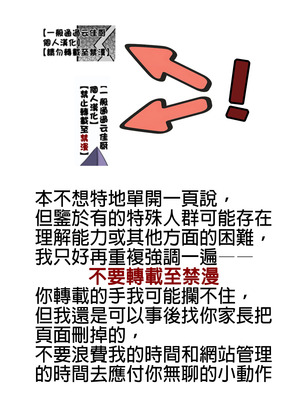 [ヘロエット] 和穿上珍珠内褲的佳代子做愛(Blue Archive) [一般通過云佳厨個人漢化]_5