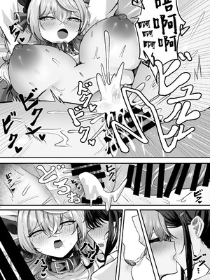 [三時菓子 (黒和サン)] 助けてアコちゃん生えちゃった (ブルーアーカイブ)｜帮帮我亚子酱，我“长出来”啦 [中国翻訳] [DL版]_18