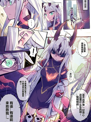 [Animarcat (天上天下天地无双金玉次郎长)] ~極秘ファイル：寄生時間~ reedround-CthulhuVSCharmder of RHODES ISLAND (アークナイツ) [中国翻訳] [DL版]_03