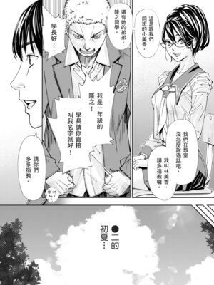 [世徒ゆうき] 千歳 [中国翻訳] [無修正] [DL版]_025