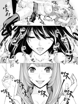 [世徒ゆうき] 千歳 [中国翻訳] [無修正] [DL版]_100