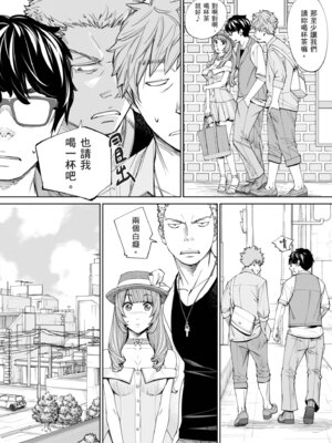 [世徒ゆうき] 千歳 [中国翻訳] [無修正] [DL版]_145