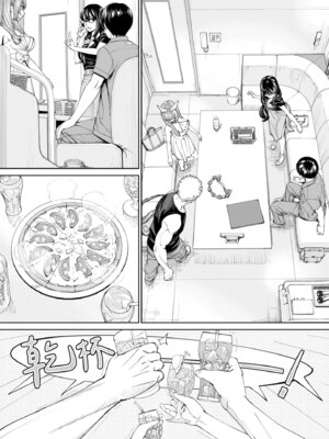 [世徒ゆうき] 千歳 [中国翻訳] [無修正] [DL版]_166