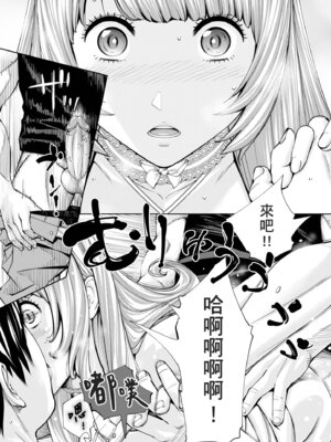 [世徒ゆうき] 千歳 [中国翻訳] [無修正] [DL版]_182