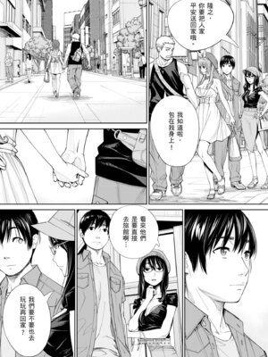 [世徒ゆうき] 千歳 [中国翻訳] [無修正] [DL版]_200