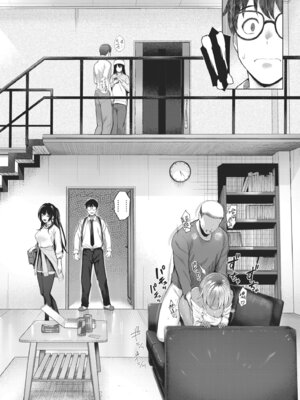 [栗原ケンシロウ] マジメと不真面目｜正經男和放蕩女 [中国翻訳] [DL版]_076