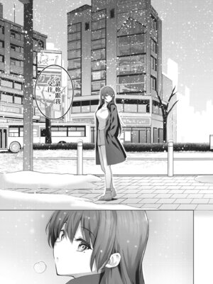 [栗原ケンシロウ] マジメと不真面目｜正經男和放蕩女 [中国翻訳] [DL版]_131