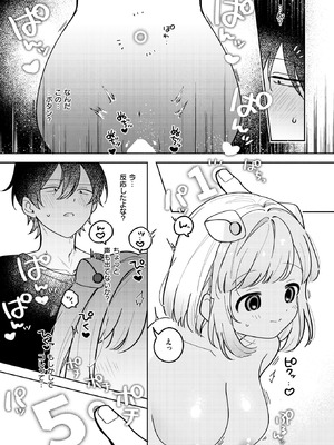 WEEKLY快楽天 2025 No.35_18