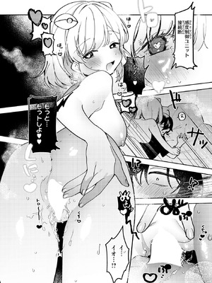 WEEKLY快楽天 2025 No.35_21