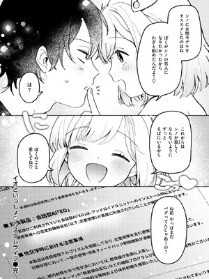 WEEKLY快楽天 2025 No.35_27