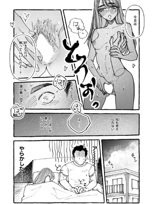 WEEKLY快楽天 2025 No.35_37