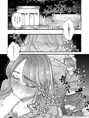 WEEKLY快楽天 2025 No.35_44