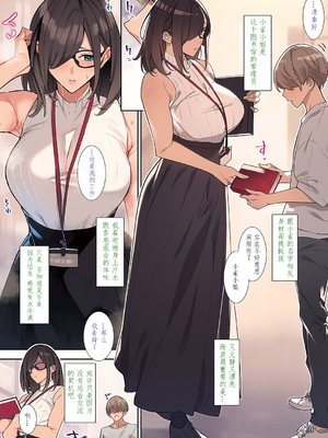 [ななお] 花の匂い 1-2 (コミック エグゼ 43) [中国翻訳] [DL版]_002