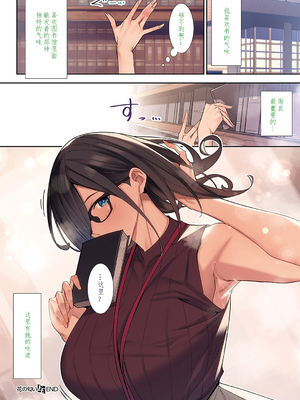 [ななお] 花の匂い 1-2 (コミック エグゼ 43) [中国翻訳] [DL版]_026