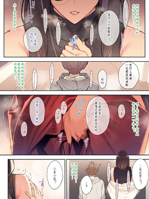 [ななお] 花の匂い 1-2 (コミック エグゼ 43) [中国翻訳] [DL版]_030