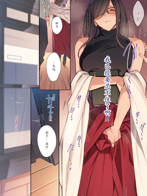 [ななお] 花の匂い 1-2 (コミック エグゼ 43) [中国翻訳] [DL版]_031