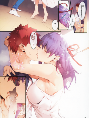 [孤独intelligence (ななお)] THE BOOK OF SAKURA 1-4 (Fatestay night) [中国翻訳]_3_004