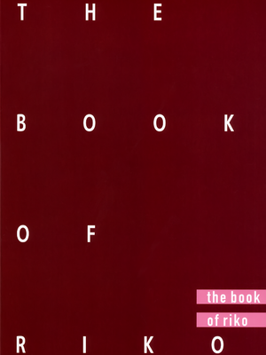 [孤独intelligence (ななお)] THE BOOK OF KANAN + THE BOOK OF RIKO (ラブライブ! サンシャイン!!)_037