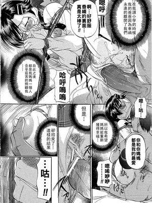 [鬼姫] 家族_dae_0161