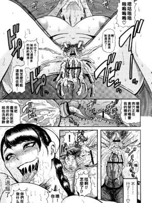 [巻貝一ヶ] 露出ナース放尿看護_194_img_193_1.31_MB