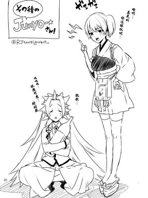 [純情ハリネズミ (カグユヅ)] 艦蜜Honey (艦隊これくしょん -艦これ-) [中国翻訳]_057