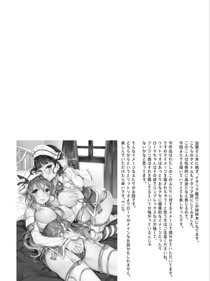 [純情ハリネズミ (カグユヅ)] 艦蜜Honey (艦隊これくしょん -艦これ-) [中国翻訳]_081