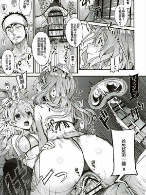 [純情ハリネズミ (カグユヅ)] 艦蜜Honey (艦隊これくしょん -艦これ-) [中国翻訳]_108