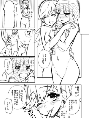 [純情ハリネズミ (カグユヅ)] 艦蜜Honey (艦隊これくしょん -艦これ-) [中国翻訳]_118