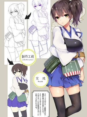[純情ハリネズミ (カグユヅ)] 艦蜜Honey (艦隊これくしょん -艦これ-) [中国翻訳]_129