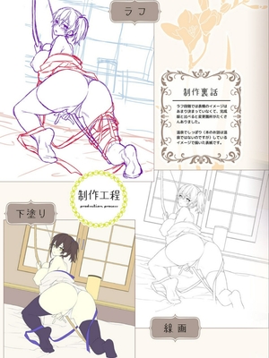 [純情ハリネズミ (カグユヅ)] 艦蜜Honey (艦隊これくしょん -艦これ-) [中国翻訳]_140