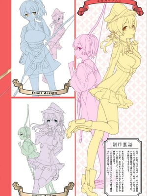 [純情ハリネズミ (カグユヅ)] 艦蜜Honey (艦隊これくしょん -艦これ-) [中国翻訳]_141