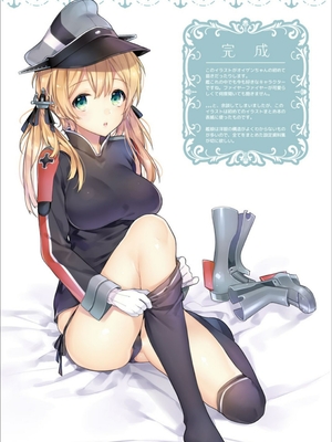 [純情ハリネズミ (カグユヅ)] 艦蜜Honey (艦隊これくしょん -艦これ-) [中国翻訳]_143