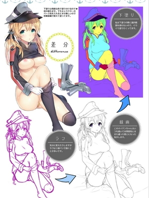 [純情ハリネズミ (カグユヅ)] 艦蜜Honey (艦隊これくしょん -艦これ-) [中国翻訳]_144